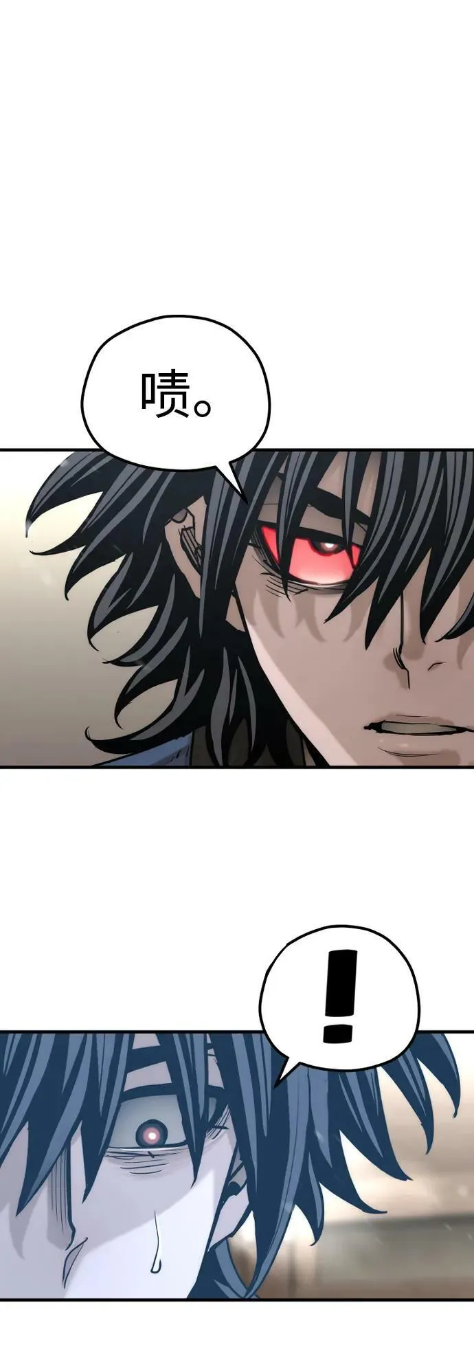 第77话 第62页
