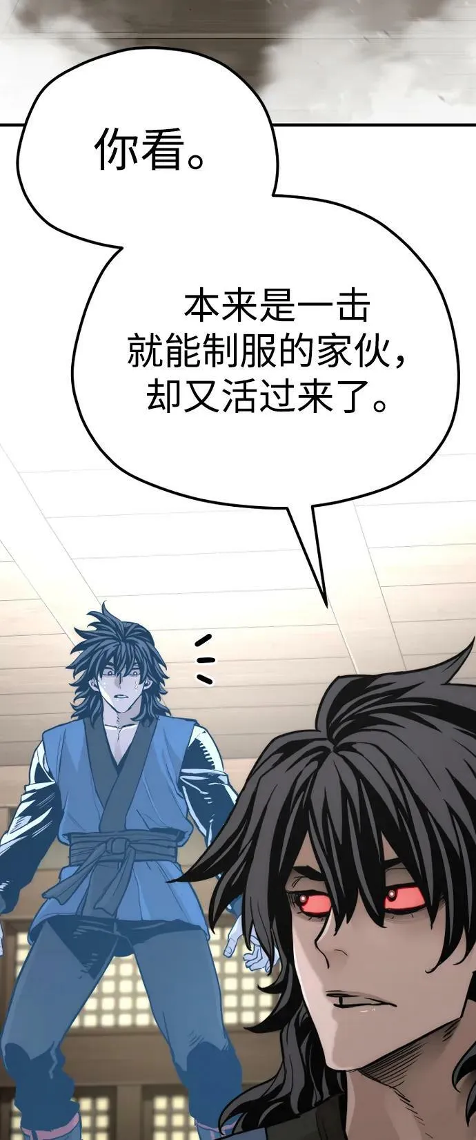 第77话 第64页