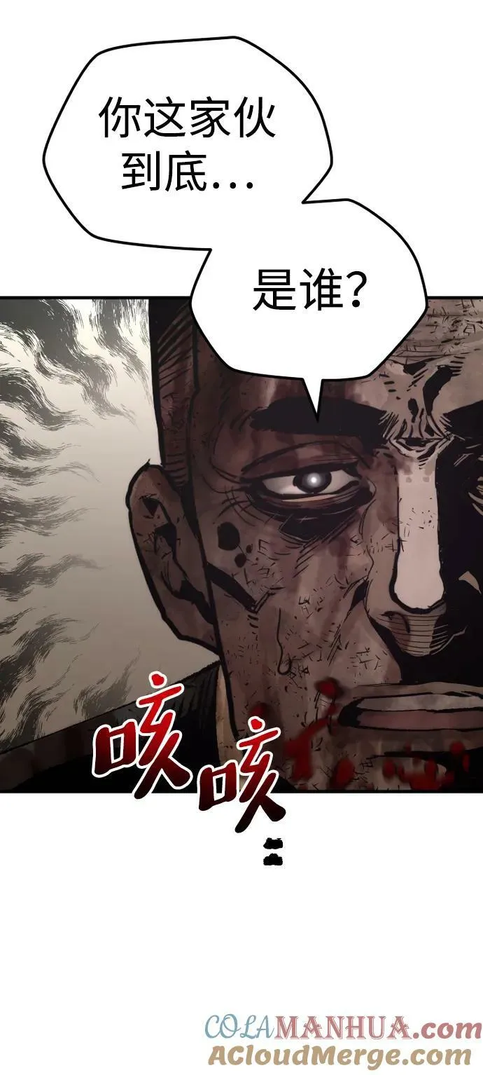 第77话 第69页