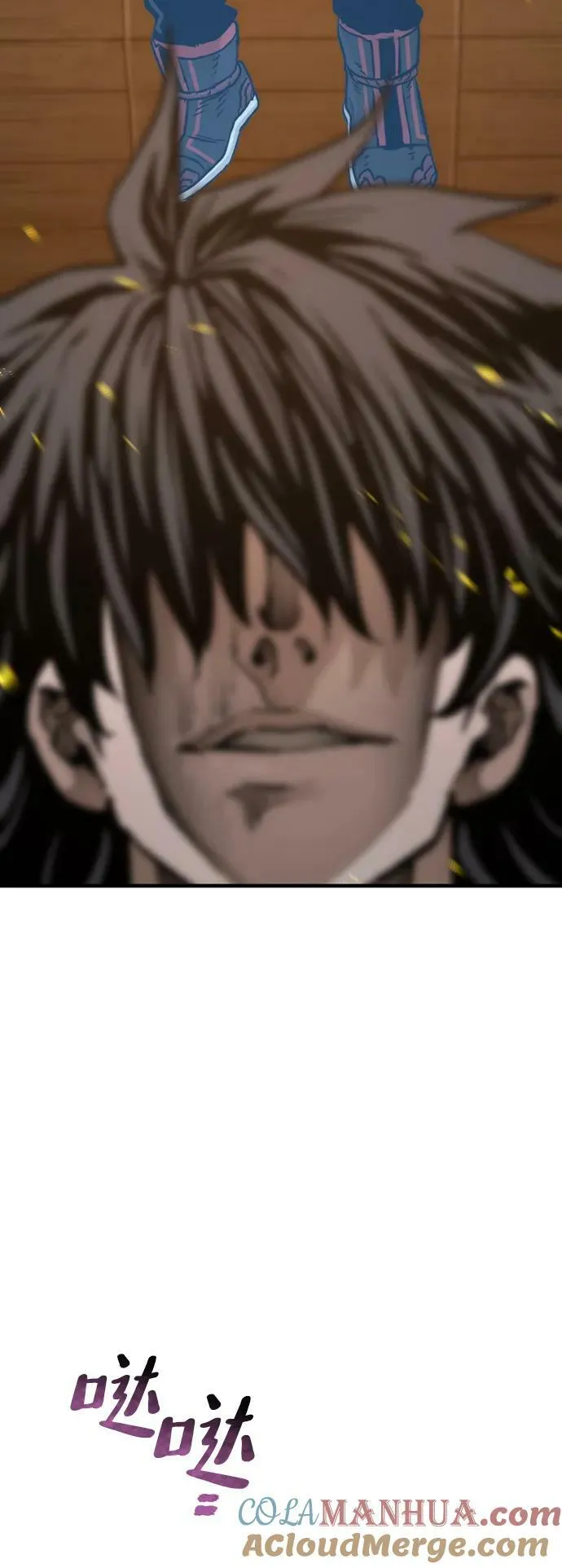 第77话 第85页