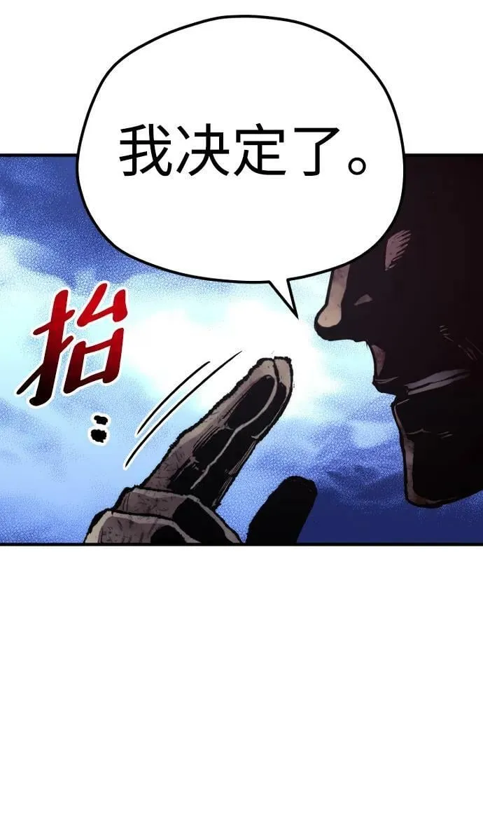 第77话 第91页