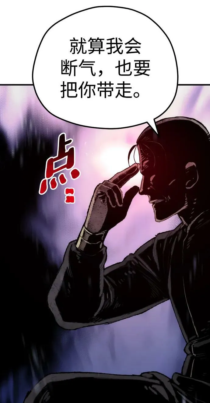 第77话 第92页