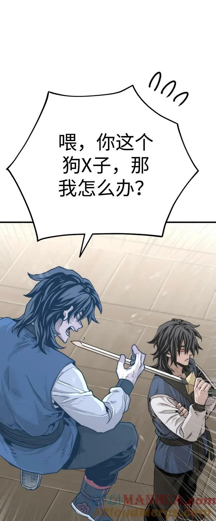 第77话 第101页