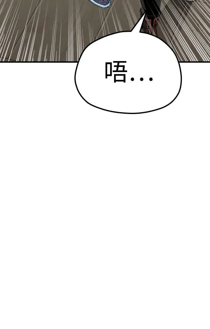 第77话 第102页