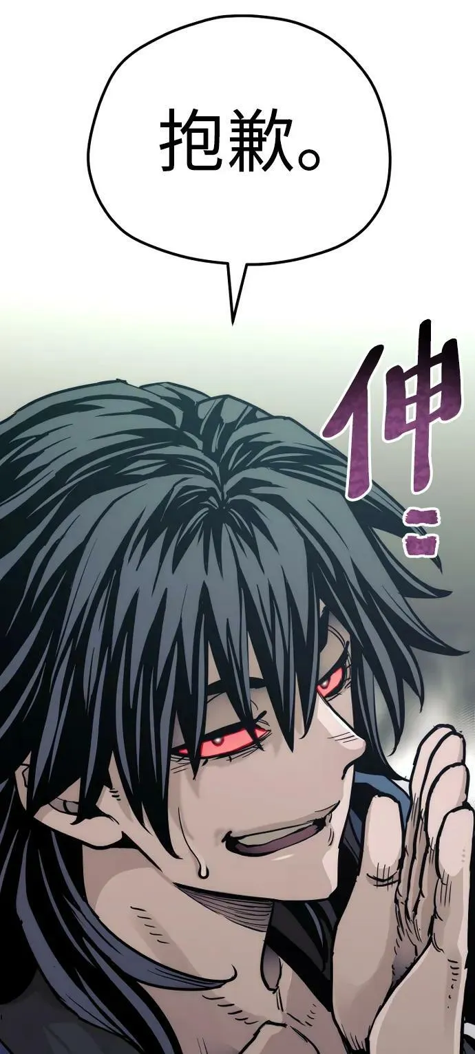 第77话 第103页