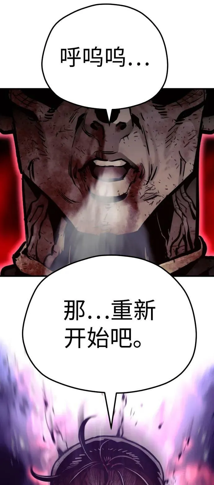 第77话 第107页