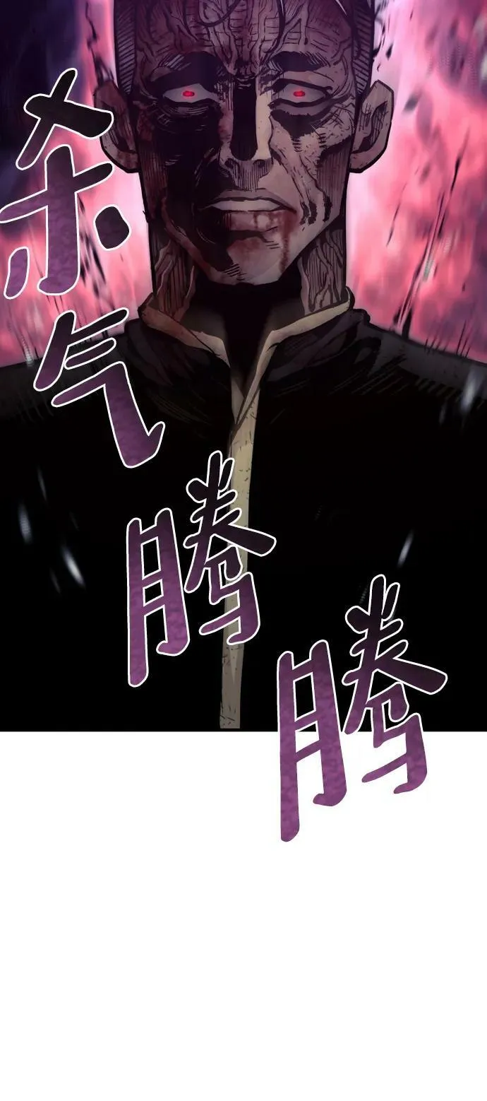 第77话 第108页