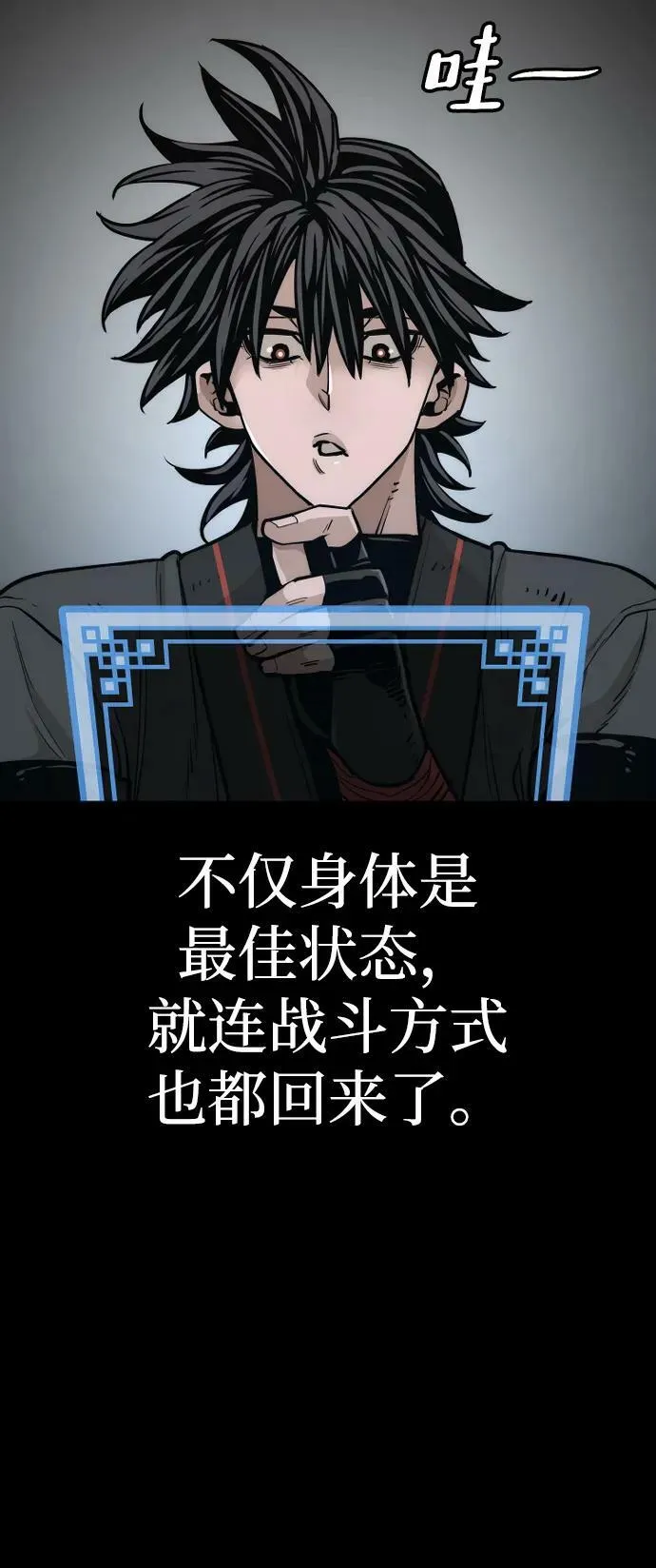 第77话 第124页