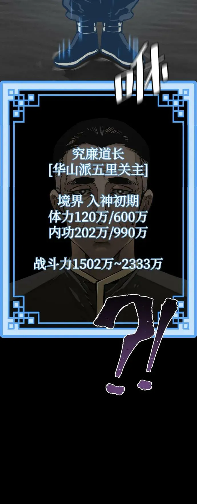 第77话 第126页