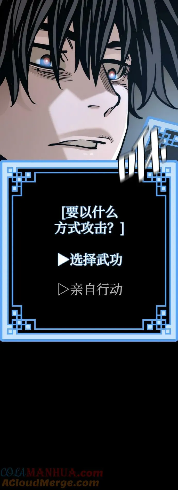 第77话 第129页