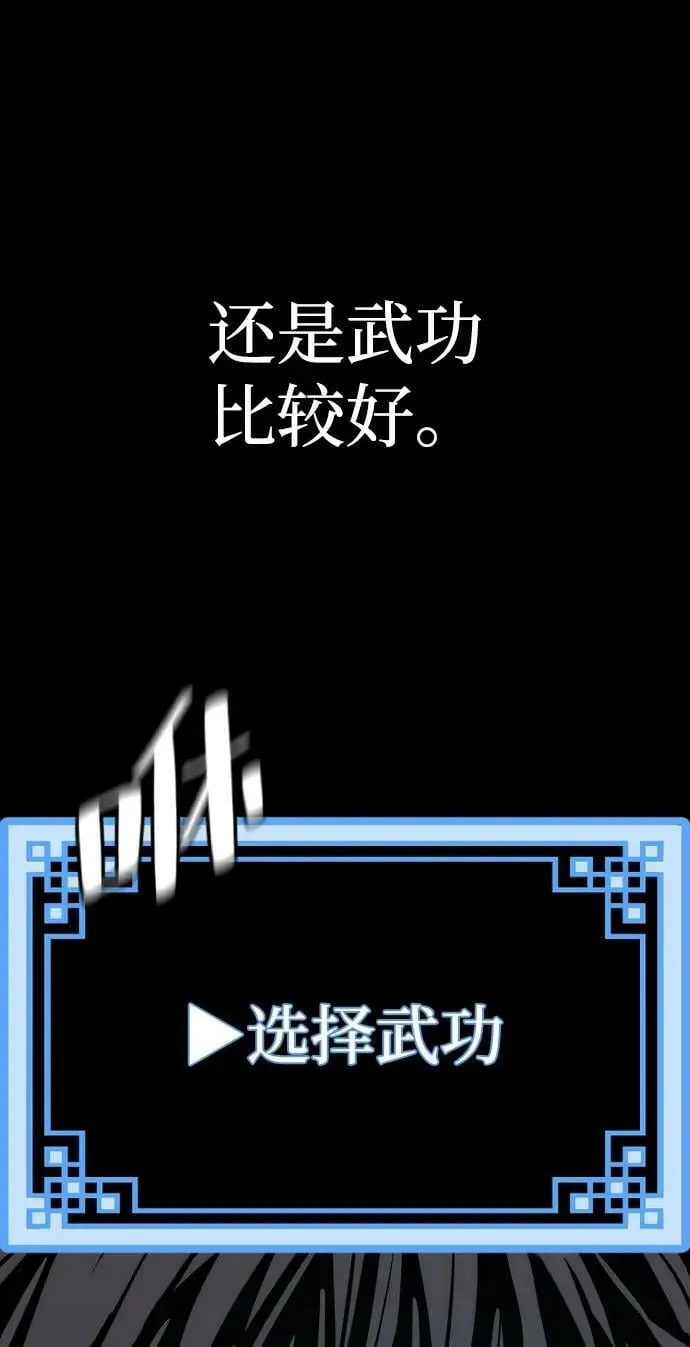 第77话 第131页