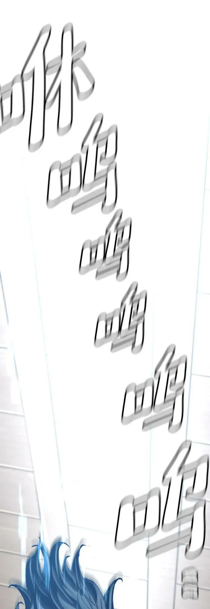 第77话 第134页