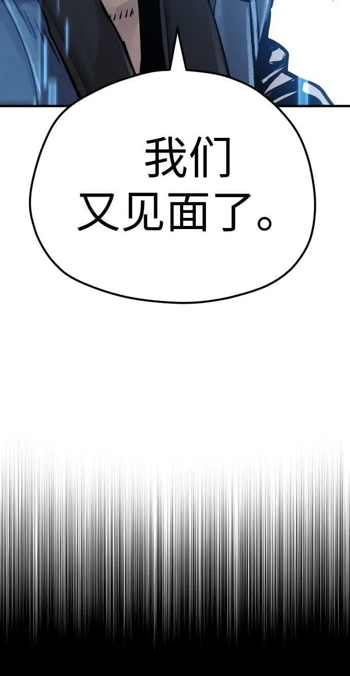 第77话 第138页
