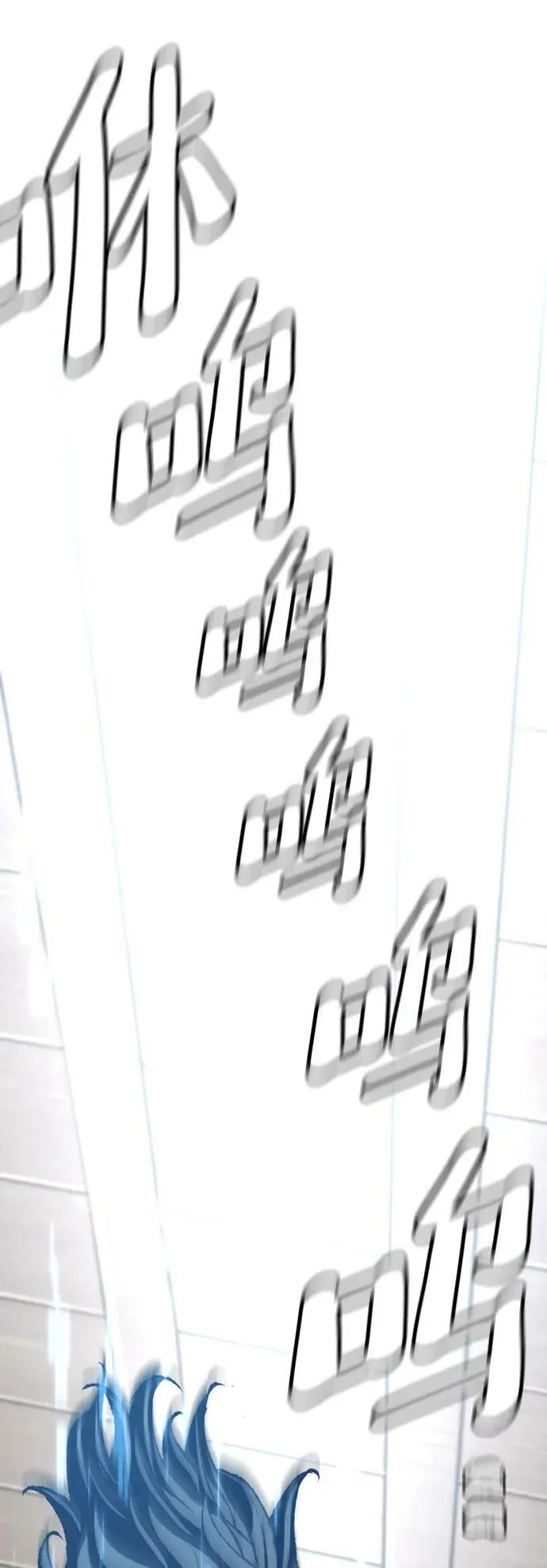 第78话 第4页