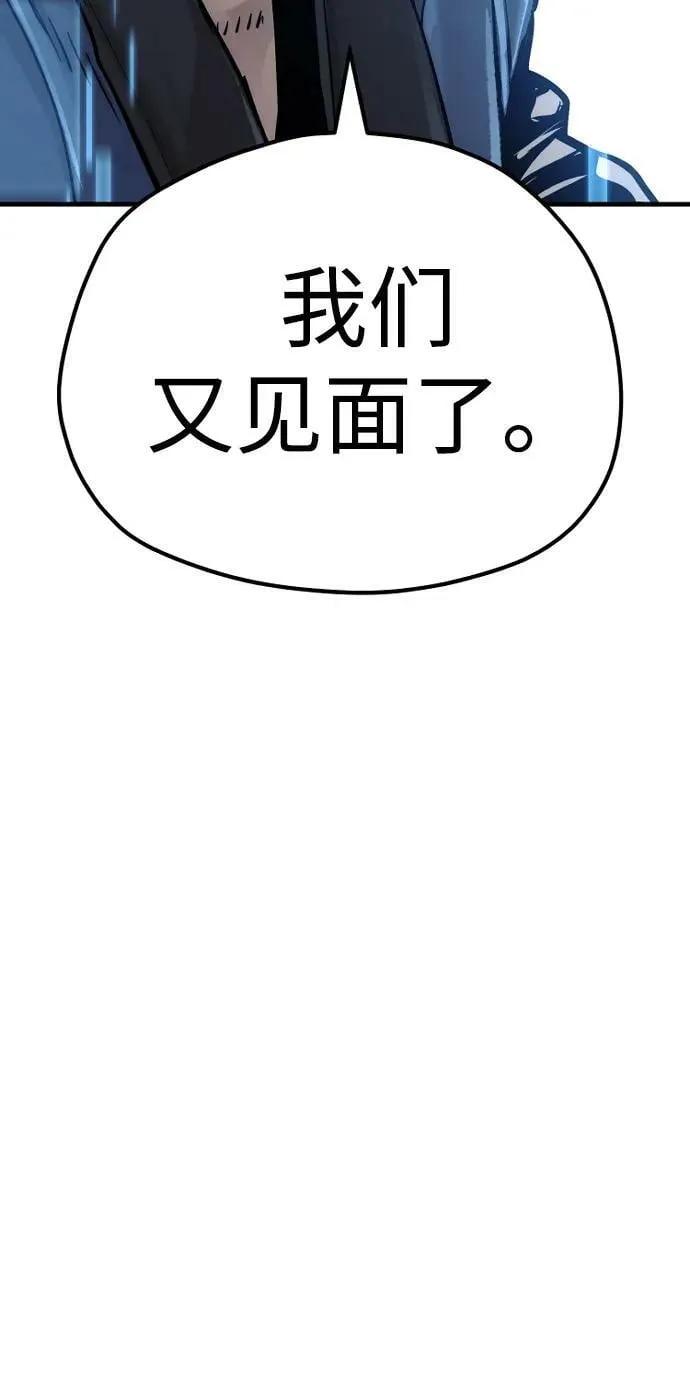第78话 第8页