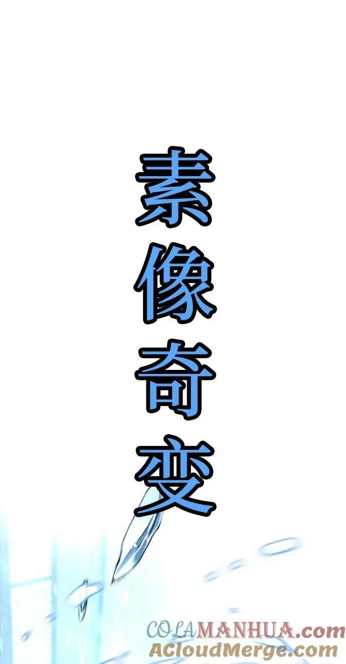 第78话 第13页