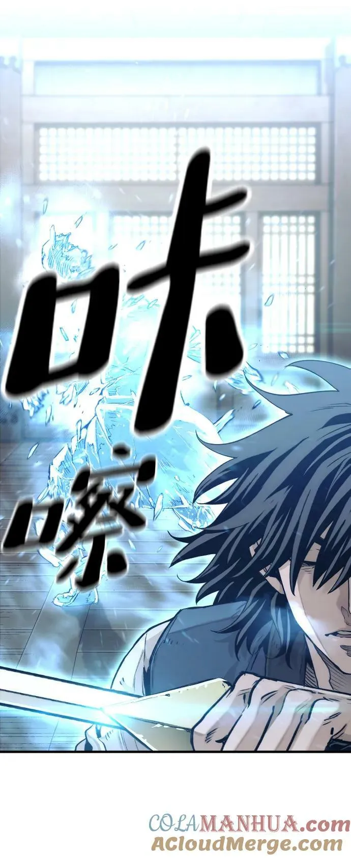 第78话 第17页