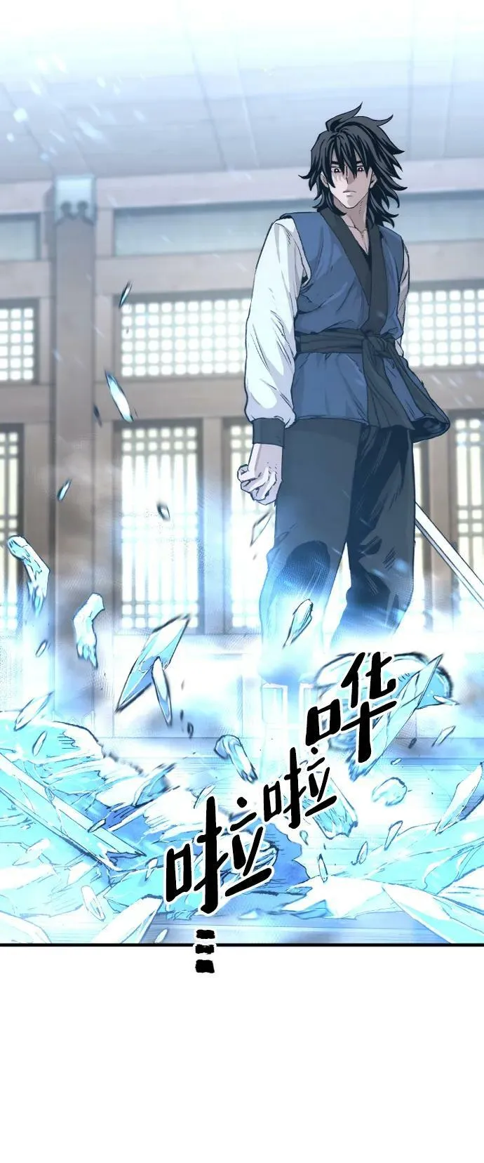 第78话 第19页
