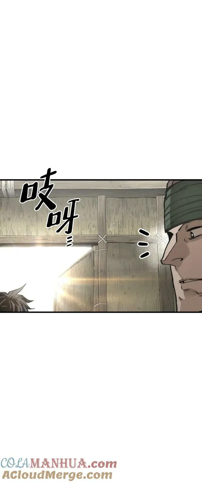 第78话 第29页