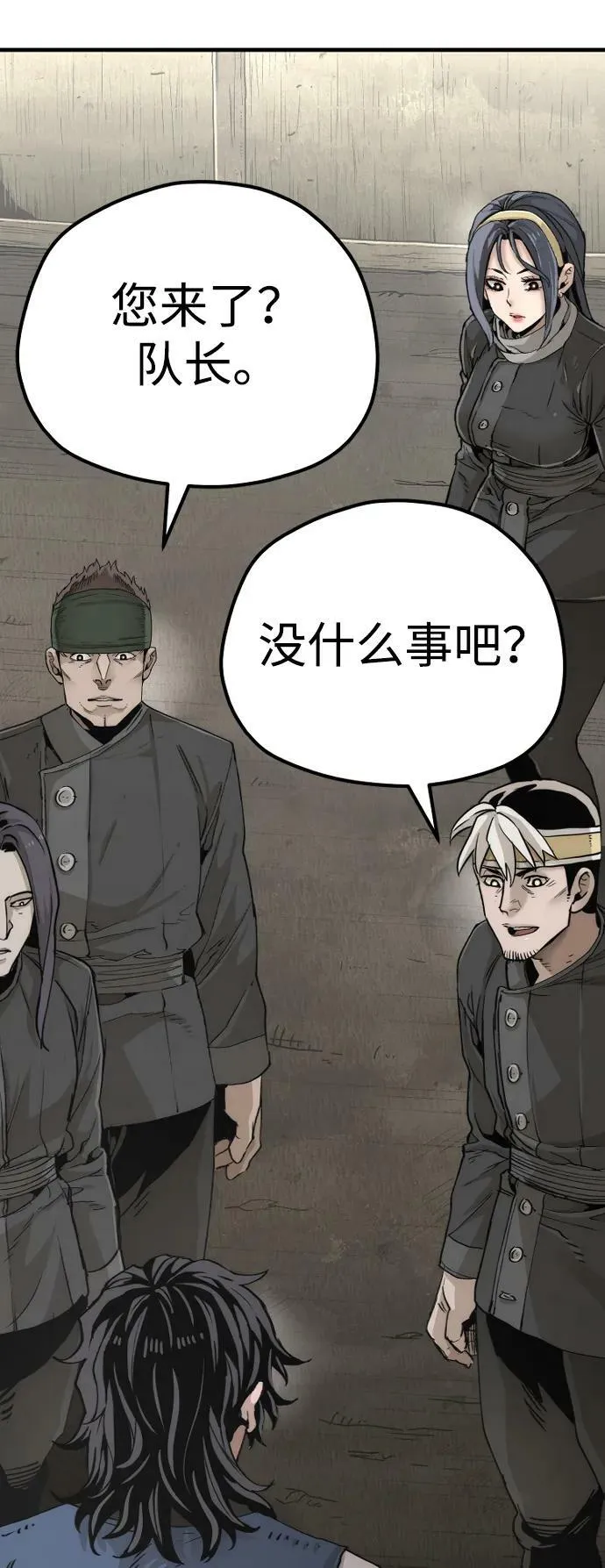 第78话 第30页