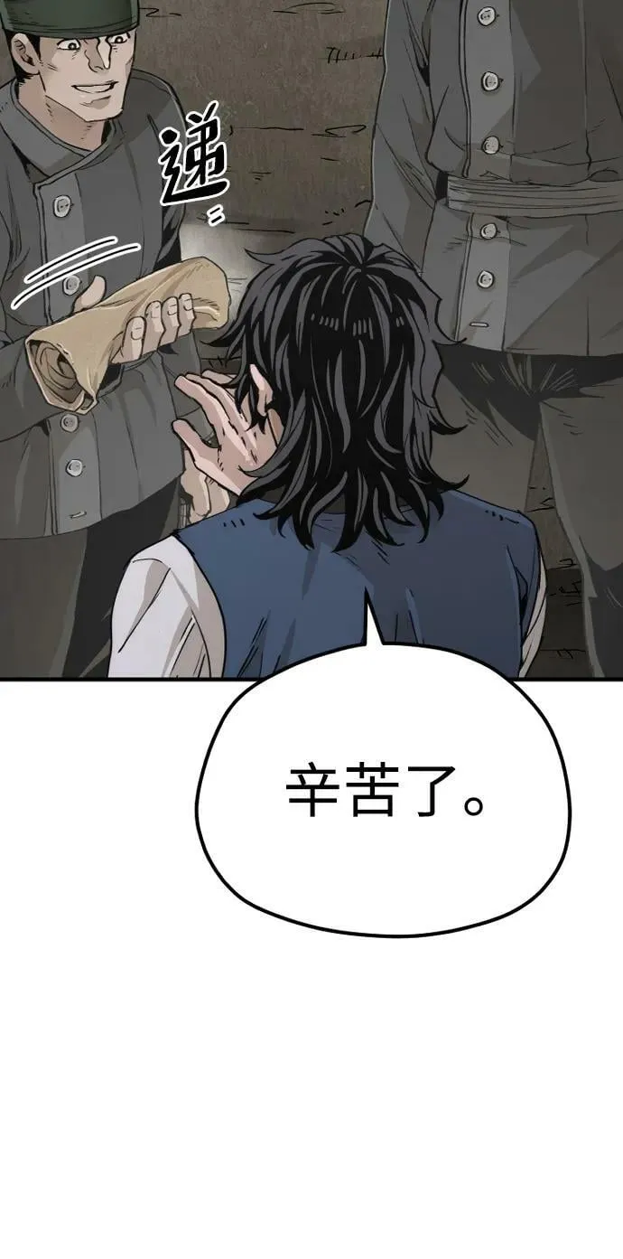 第78话 第32页