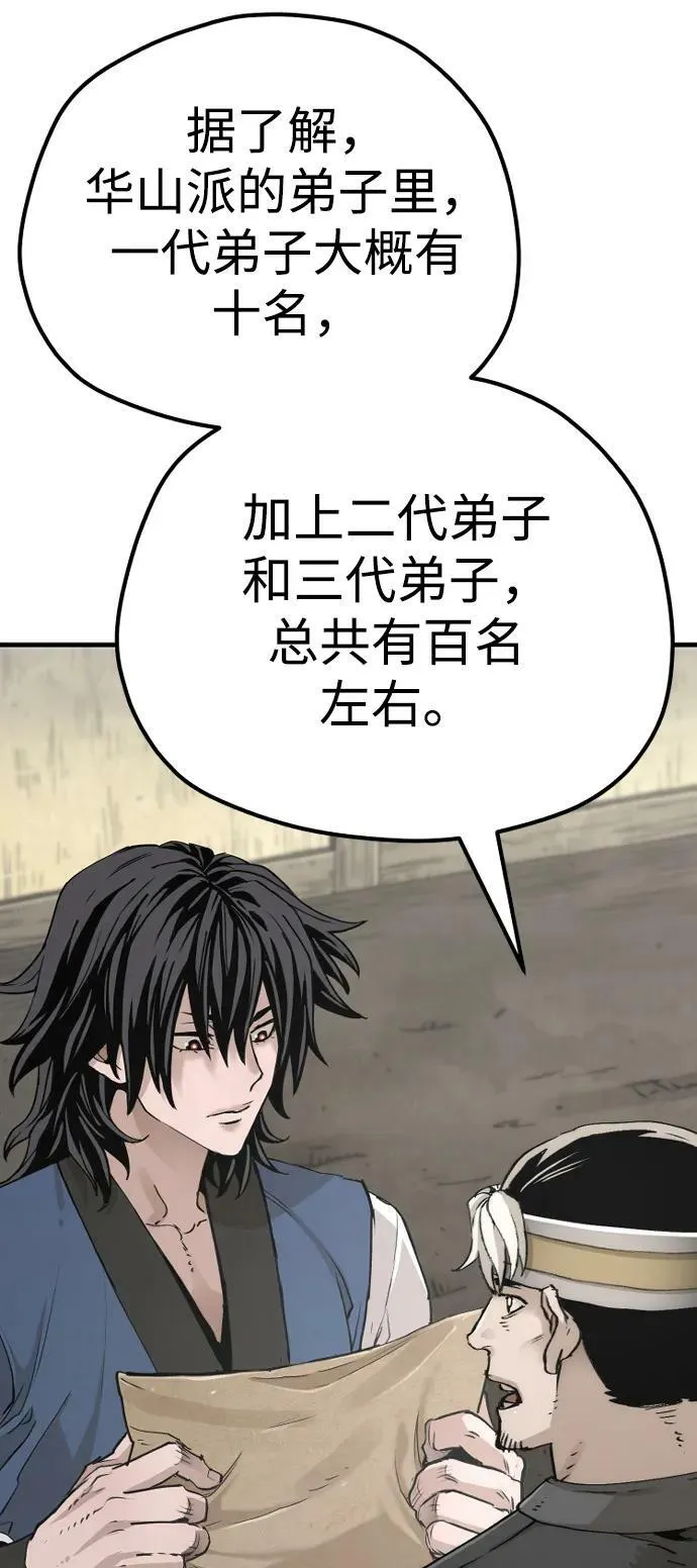 第78话 第35页