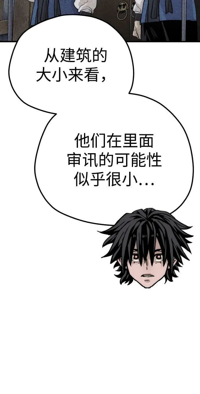 第78话 第40页