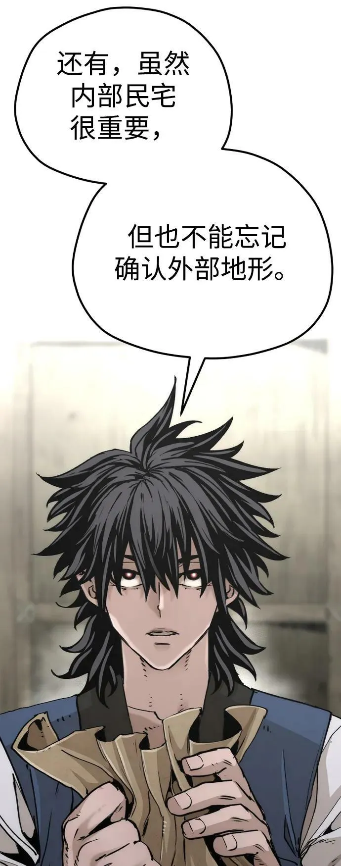 第78话 第43页