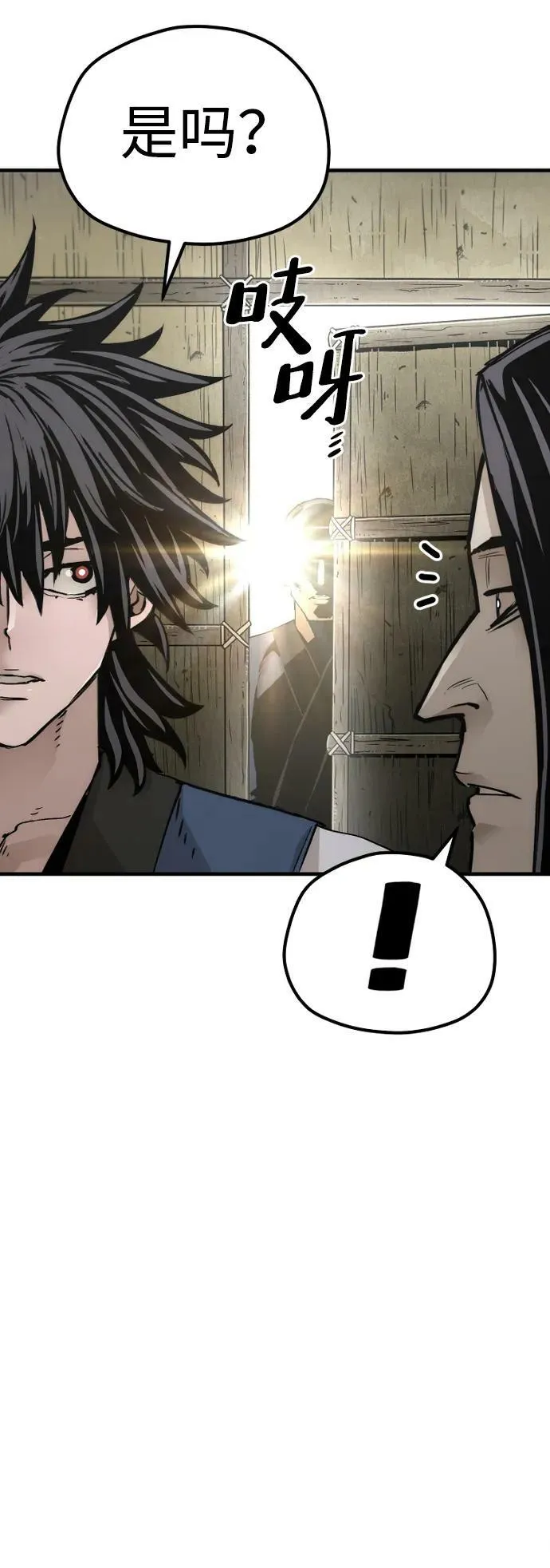 第78话 第48页