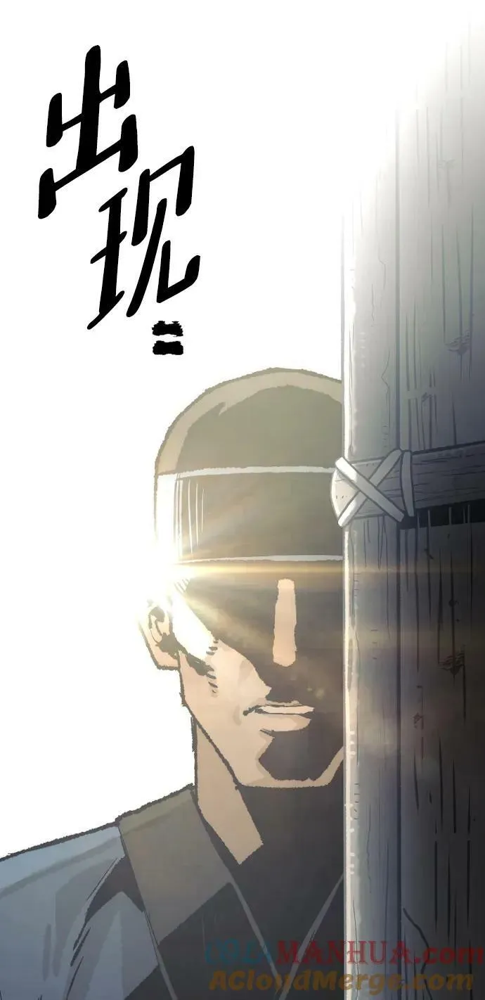 第78话 第49页