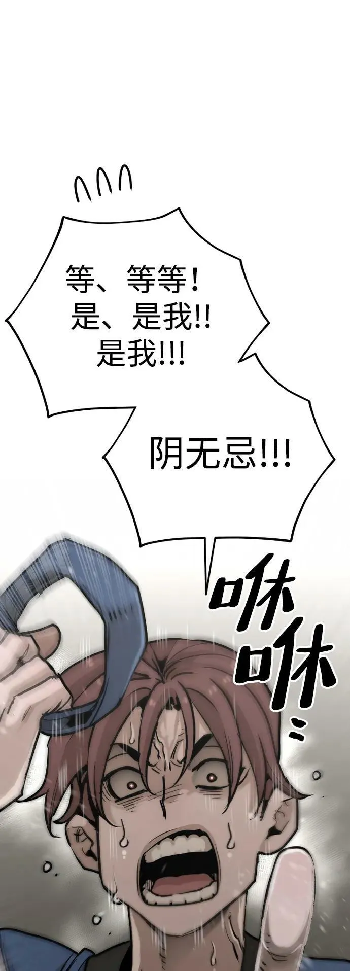 第78话 第52页