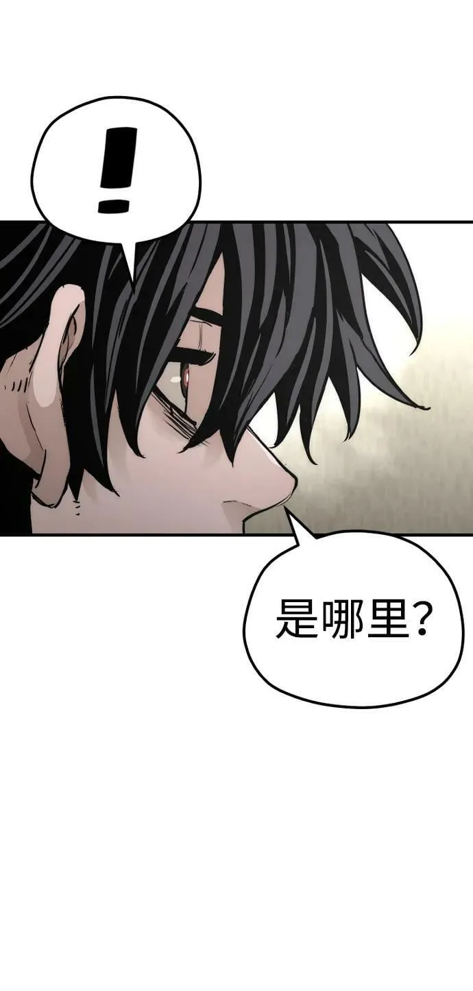 第78话 第59页