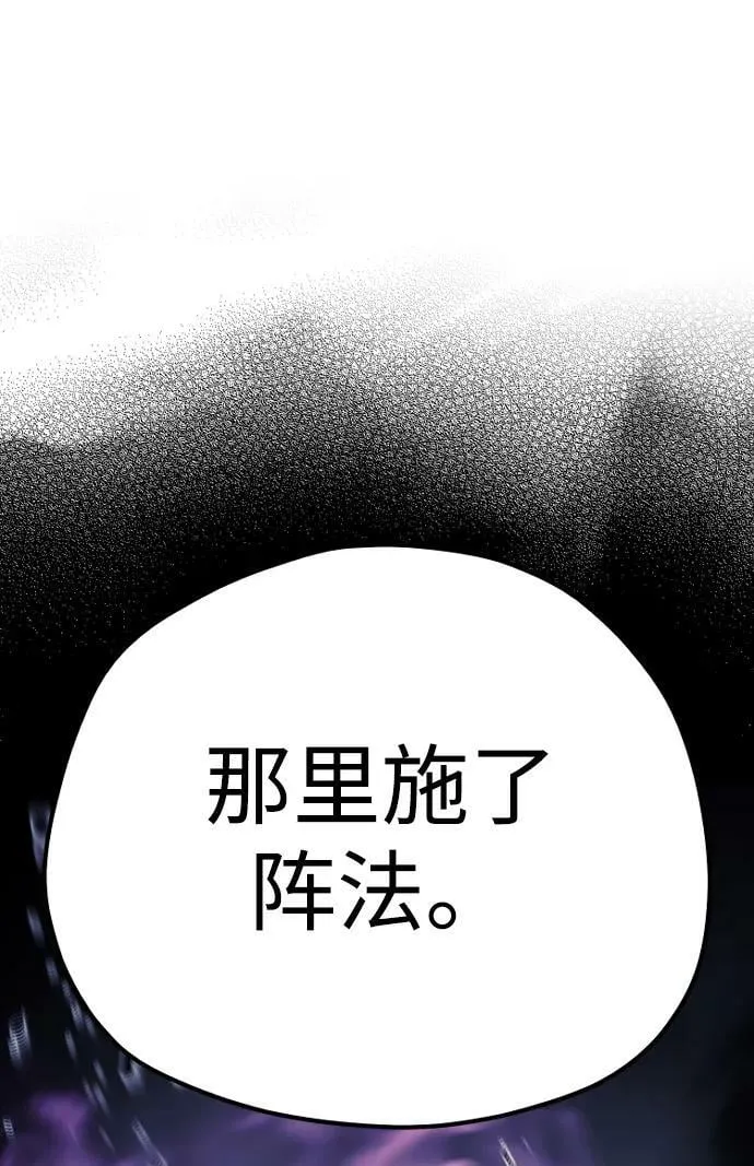 第78话 第64页