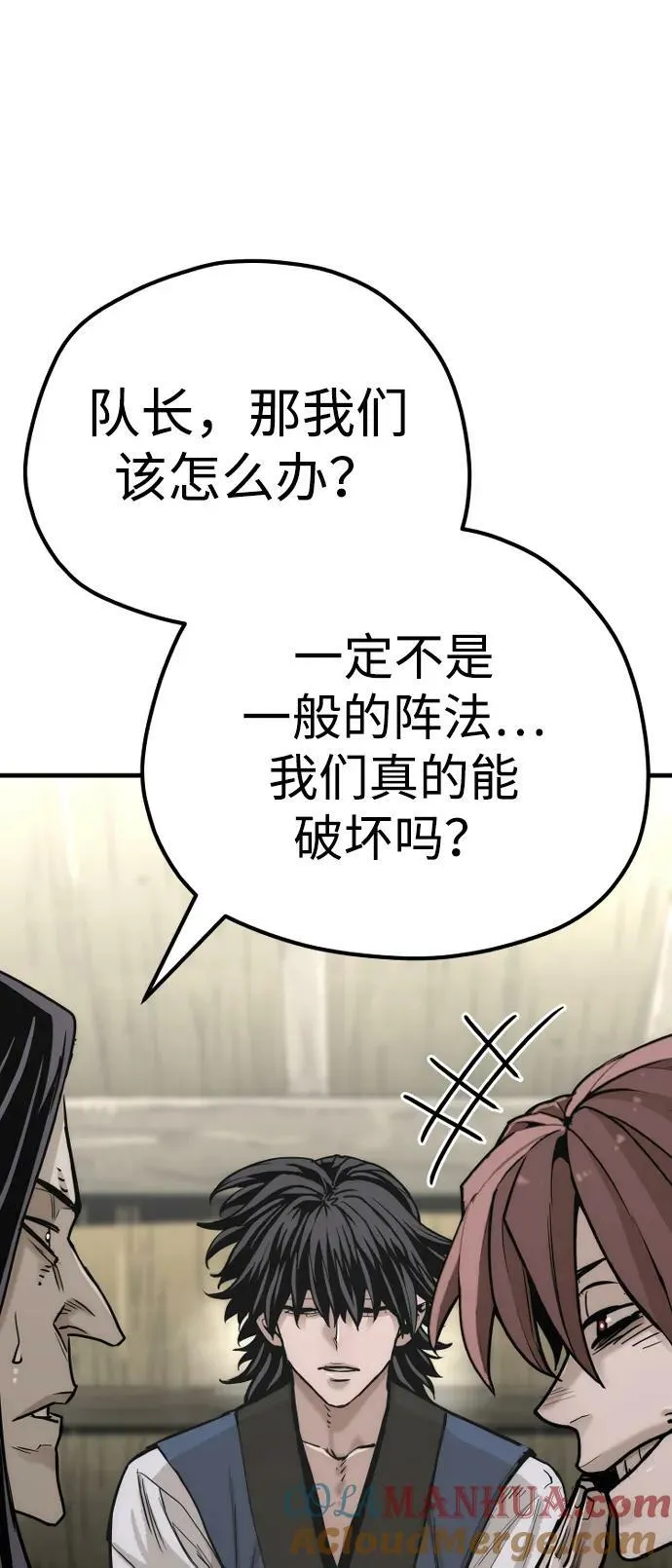 第78话 第69页