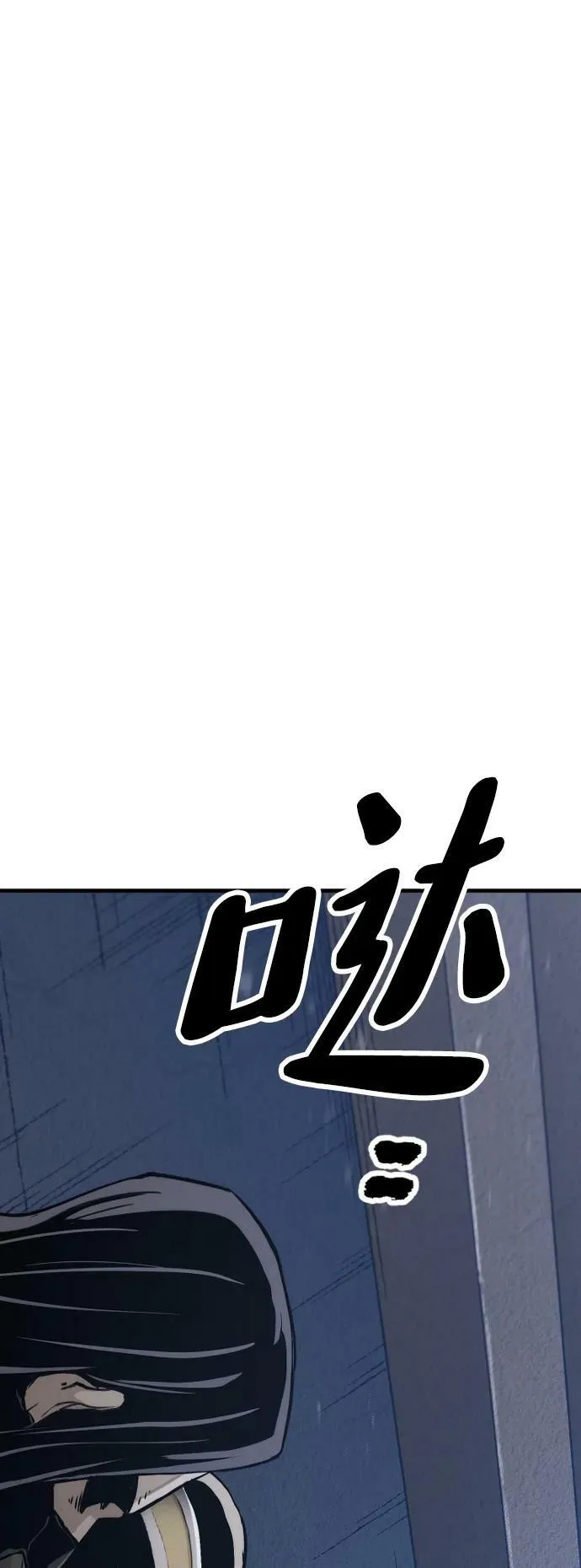 第78话 第92页