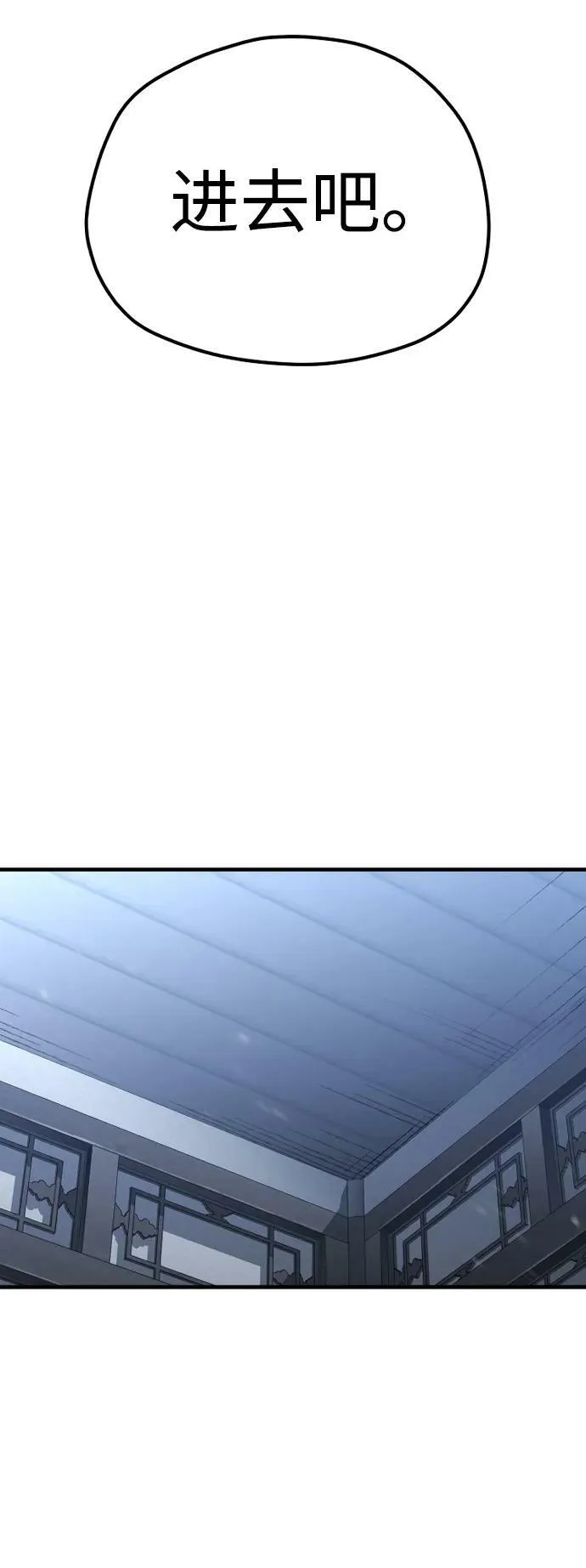 第78话 第95页