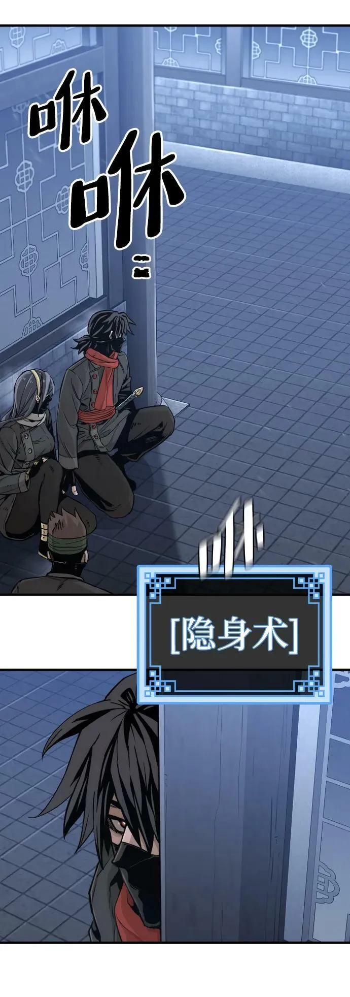 第78话 第96页
