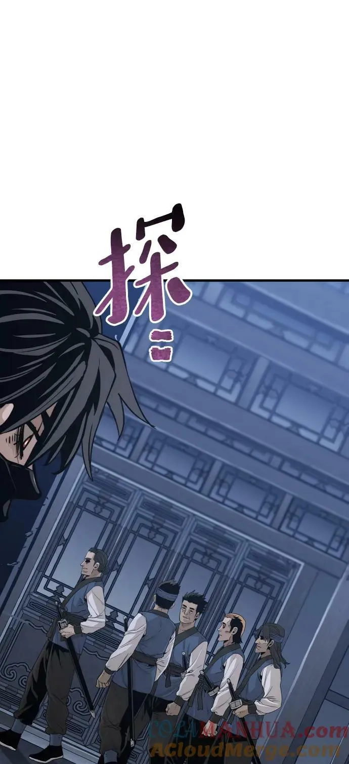 第78话 第97页