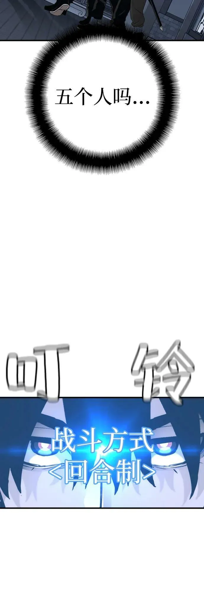 第78话 第98页
