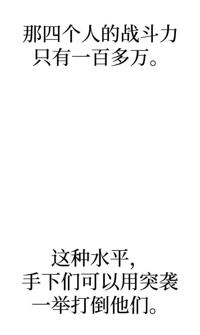 第78话 第100页