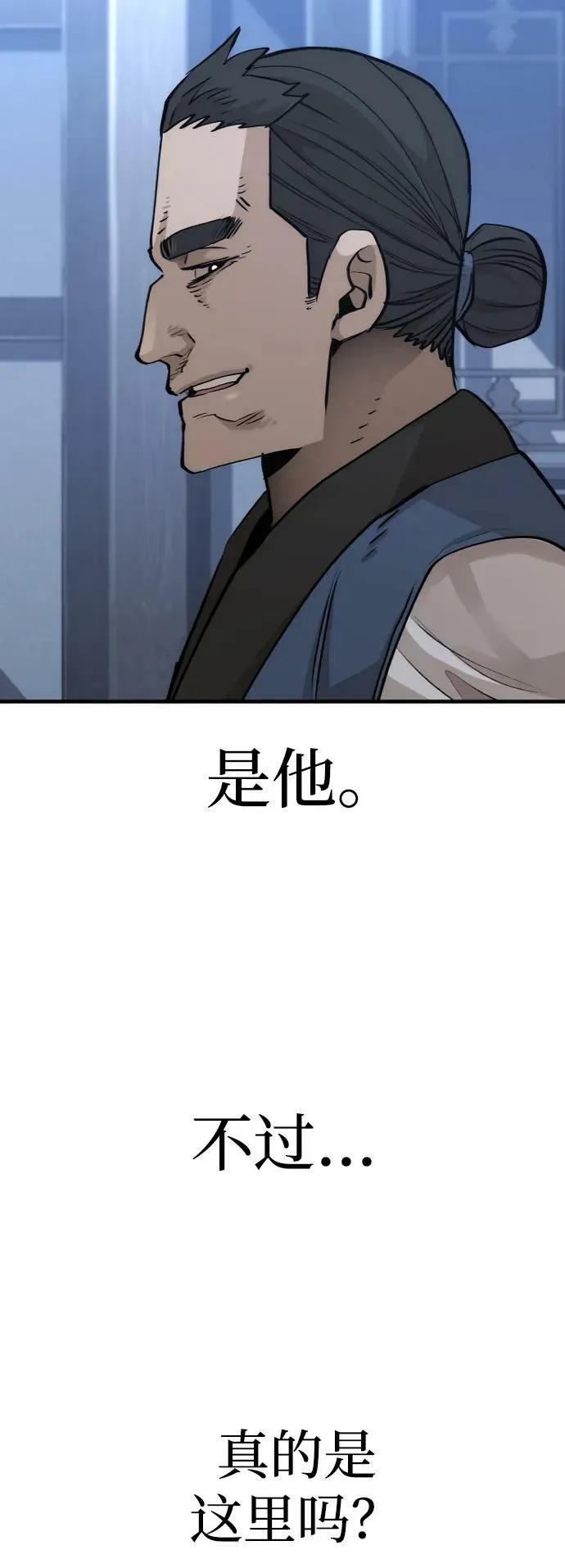 第78话 第103页