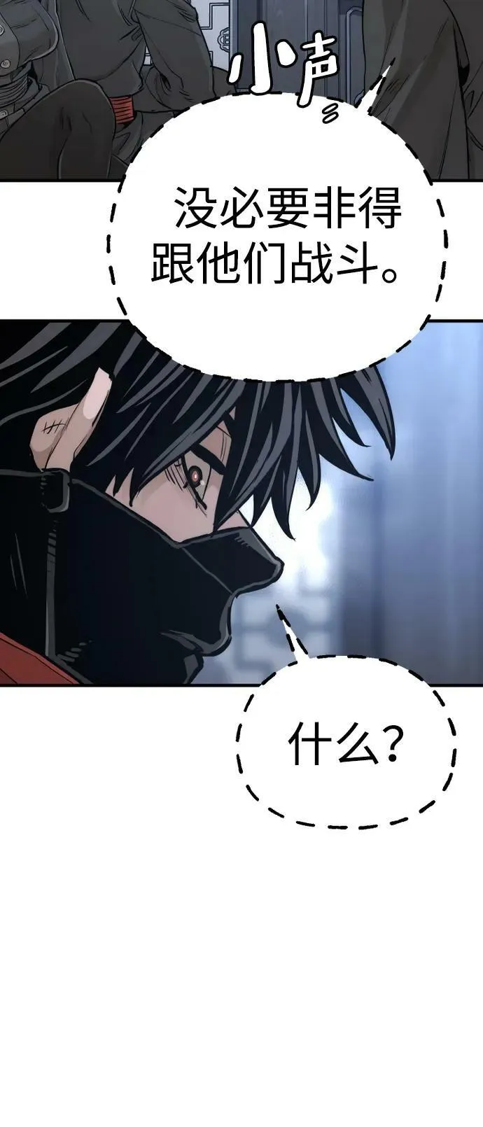 第78话 第106页