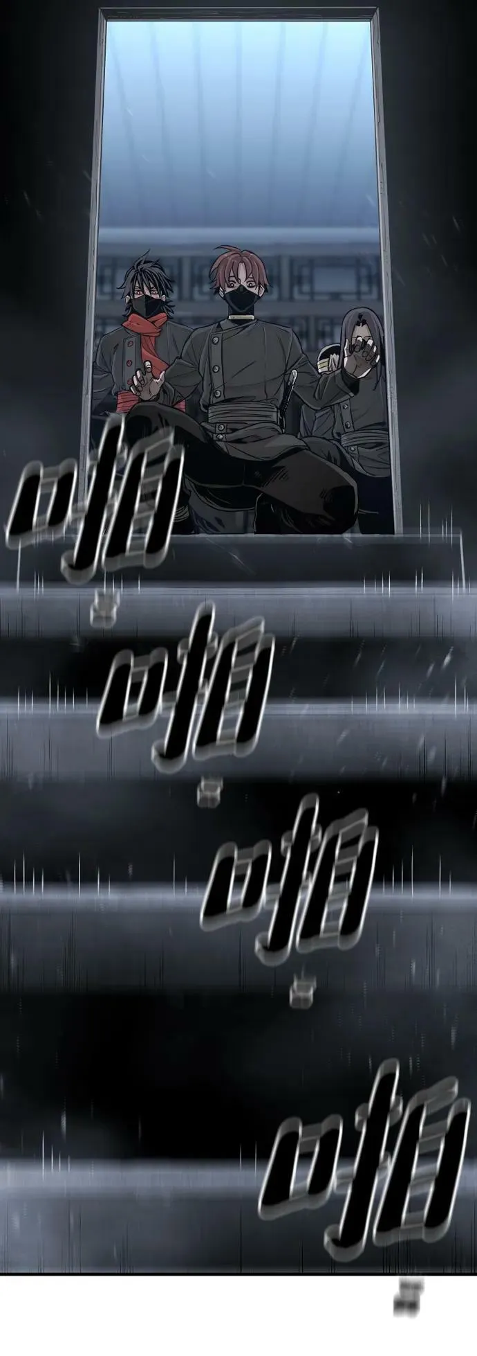 第78话 第110页