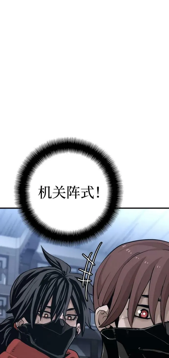 第78话 第111页