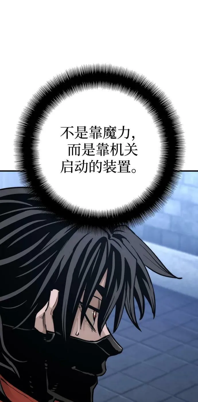 第78话 第114页