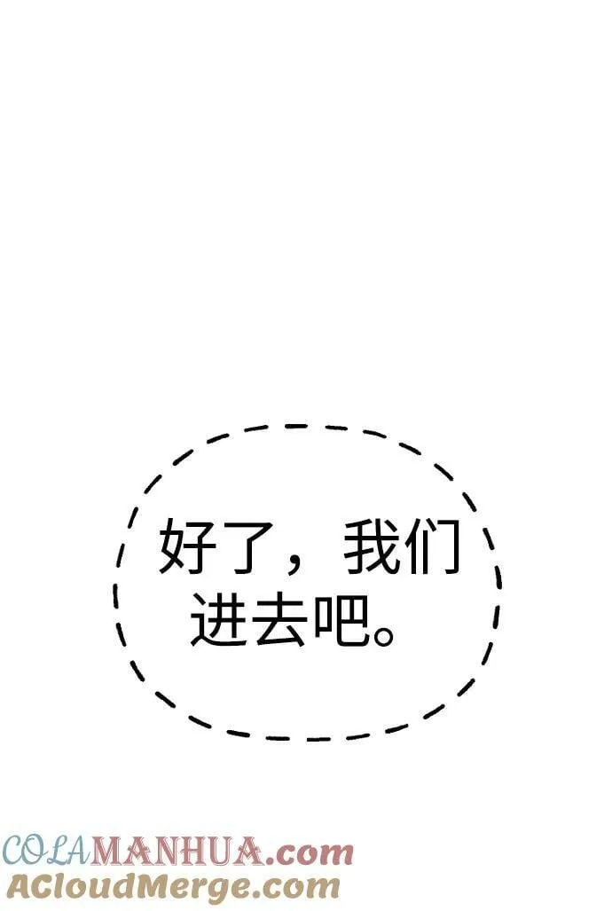 第78话 第121页