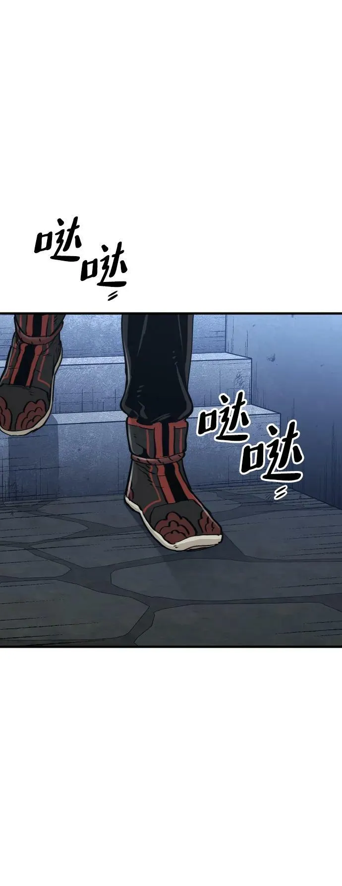 第78话 第122页