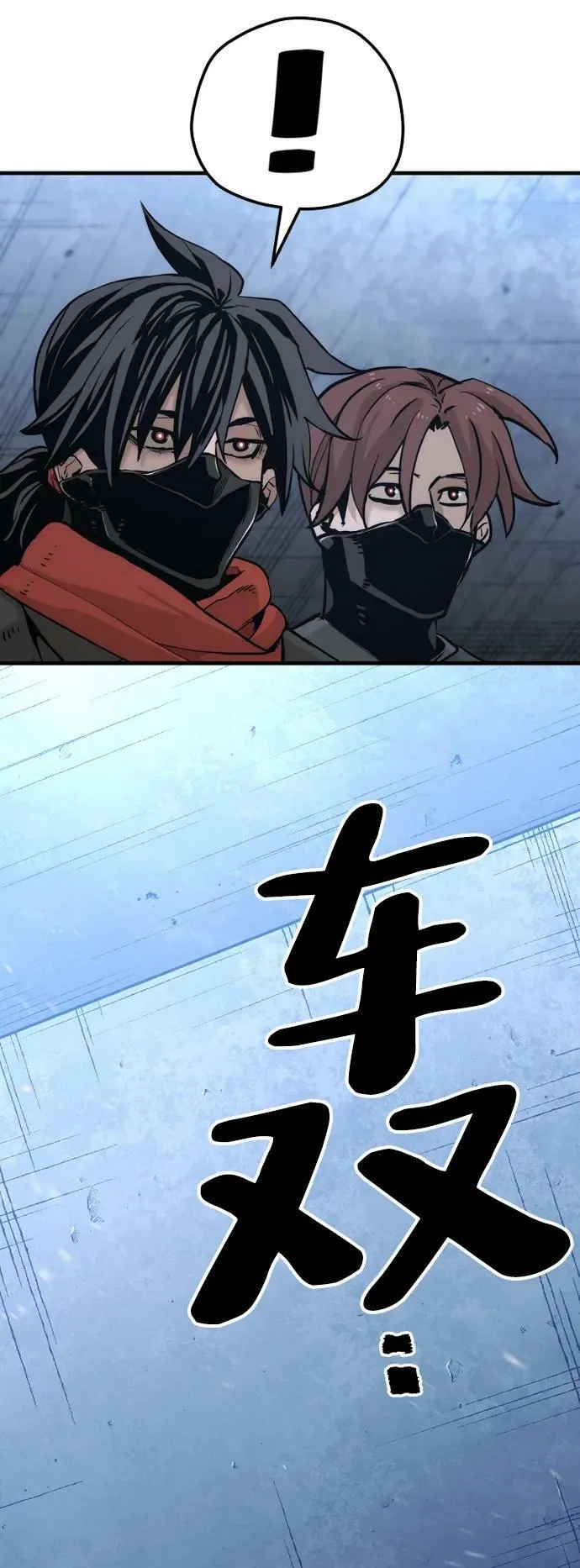 第78话 第123页