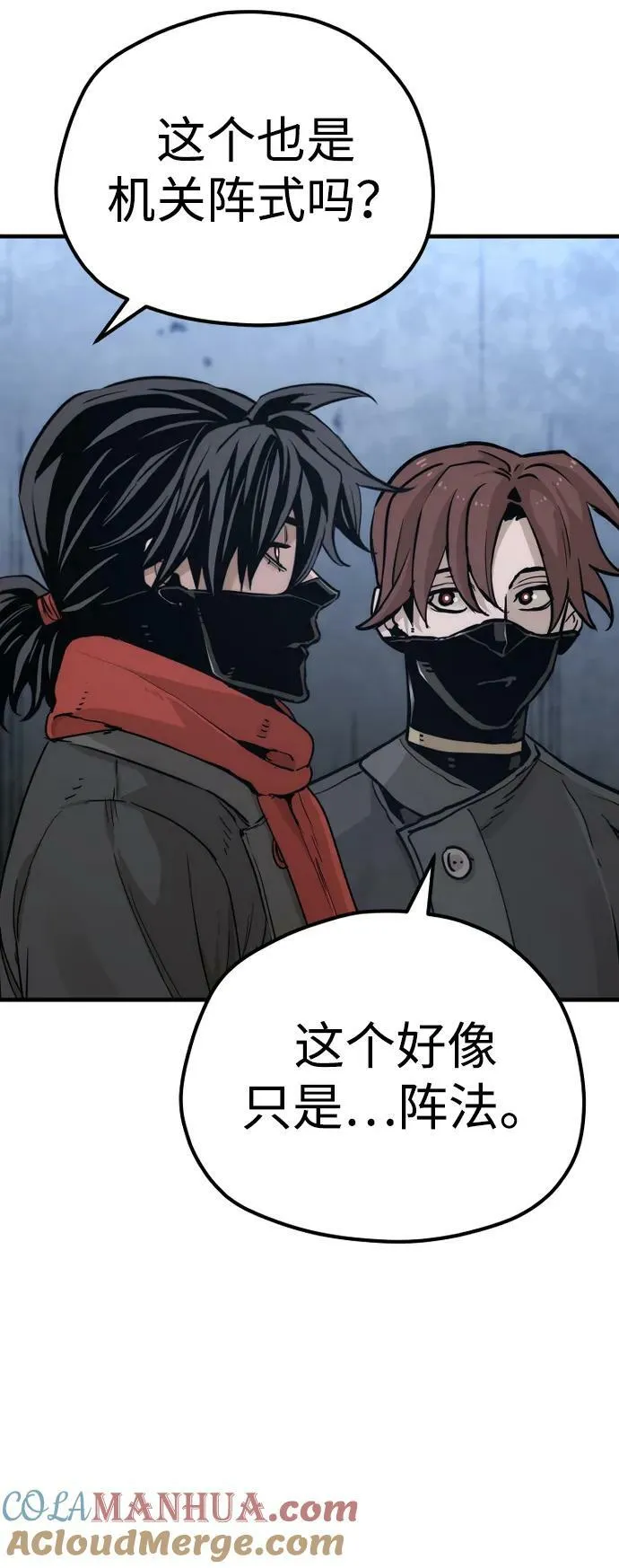 第78话 第125页