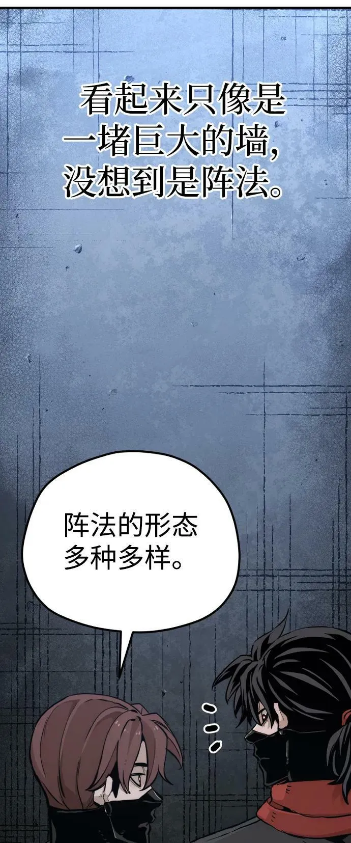 第78话 第126页
